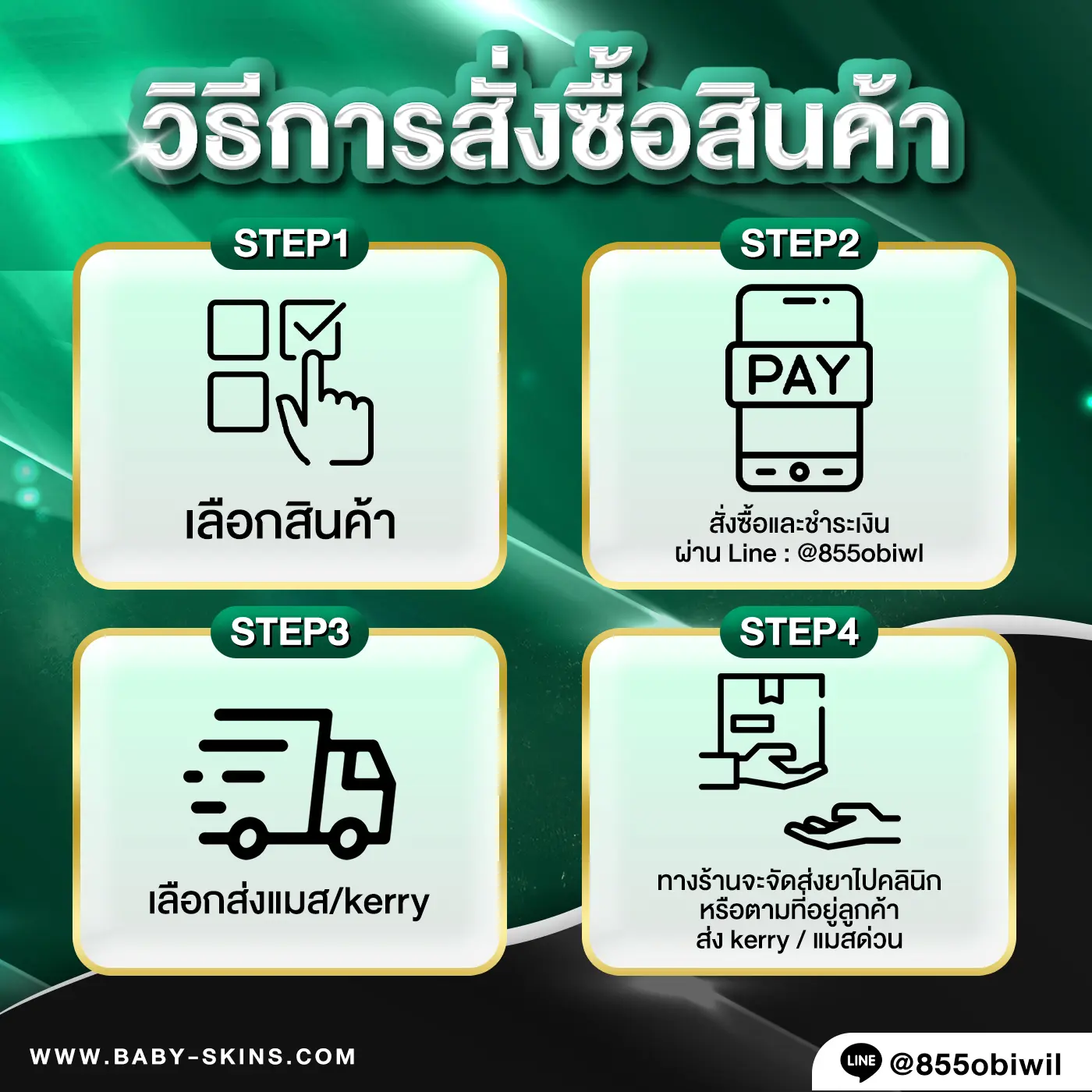 ฟิลเลอร์ของแท้