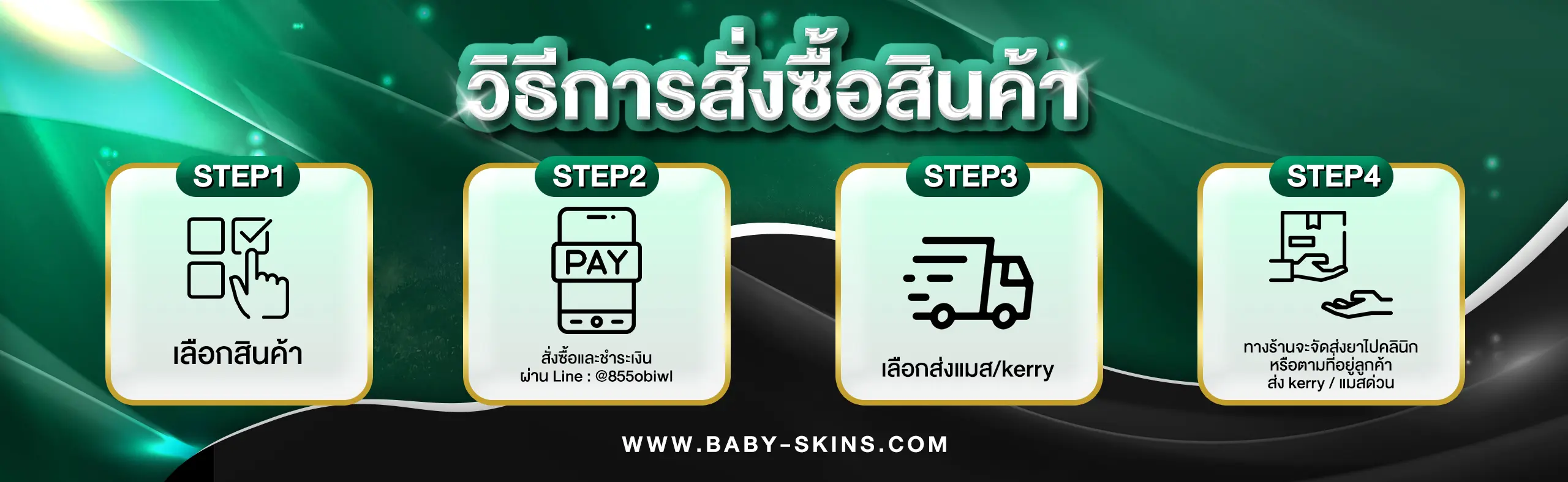ฟิลเลอร์ของแท้